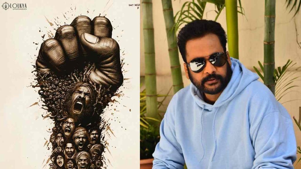 Dandora Movie Shivaji Interview Directed By Muralikanth Dec 25 Release