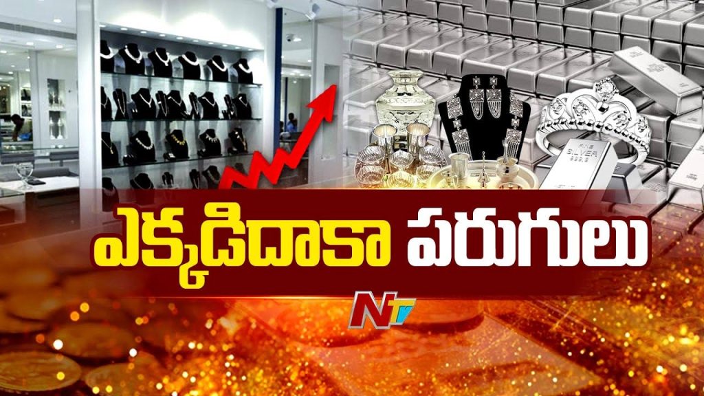 Gold And Silver Rates Today 41