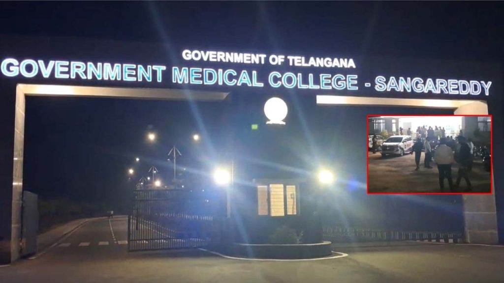 Ragging At Sangareddy Medical College