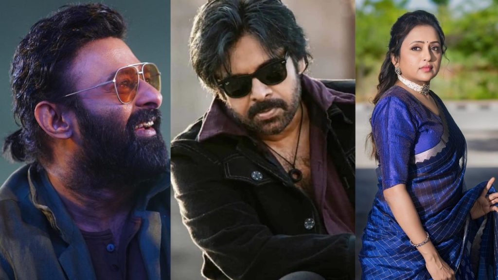 Prabhas Pawan Kalyan Suma Emotional Comments