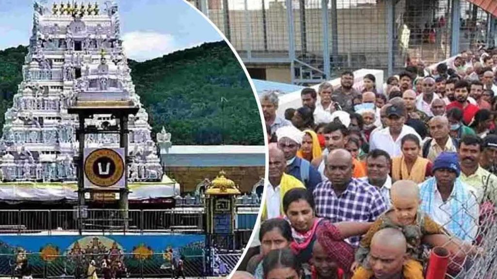 Tirumala Crowd Sila Thoranam Queue 24hrs Sarva Darshan