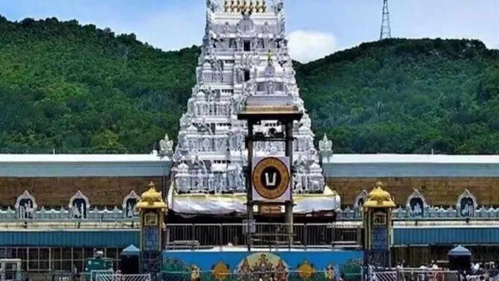 Tirumala March Darshan Tickets Online Release Today