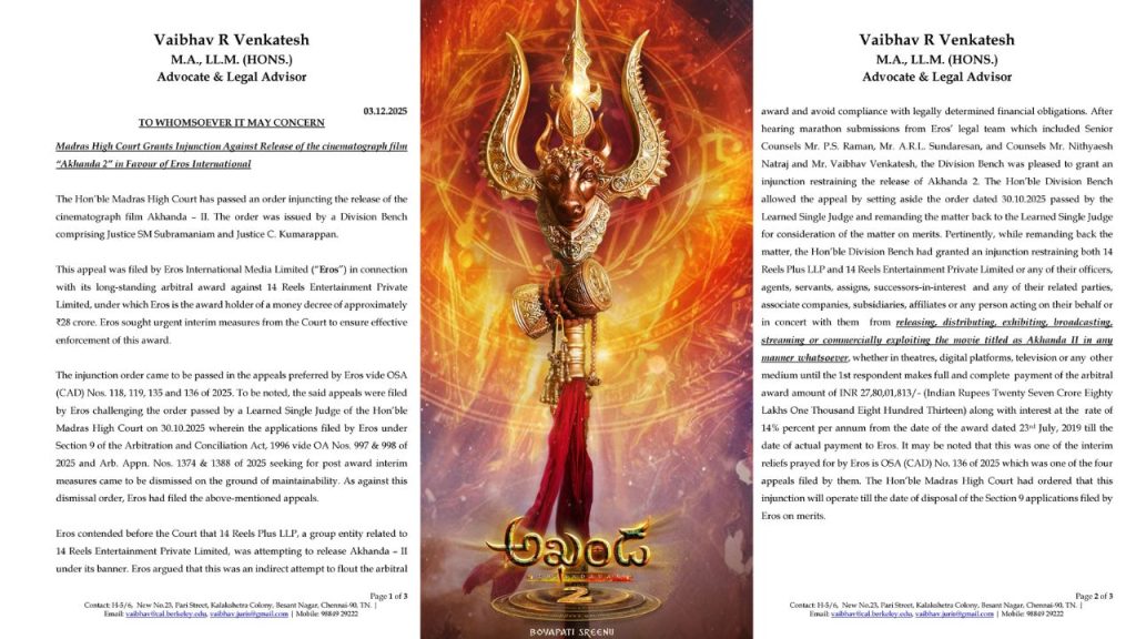 Akhanda 2 Finance Issue Cleared But Still In Tension