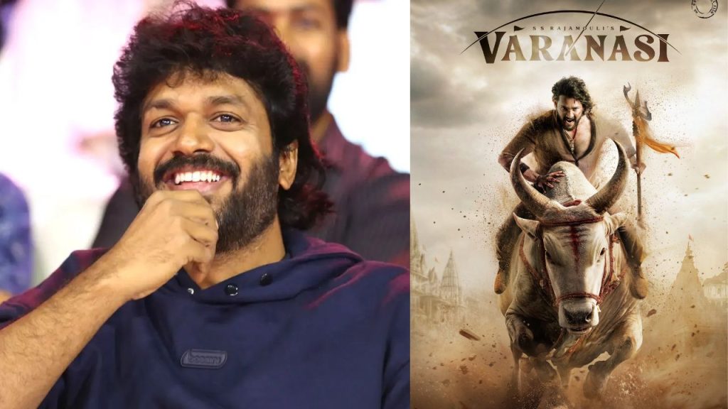 Varanasi Glimpses Anil Ravipudi Comments Mahesh Babu Ss Rajamouli