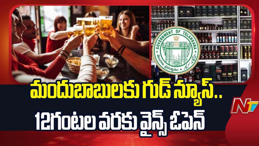New Year 2026 Wine Shops Open Till Midnight Telangana