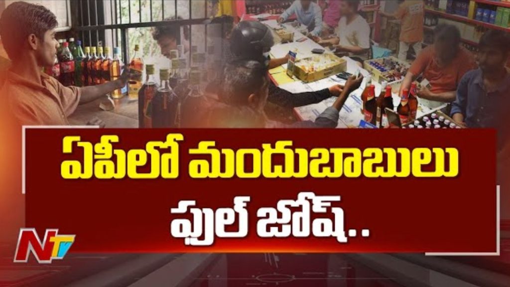 Ap Liquor Sales Hit Rs 2767 Crore In December New Year Surge Drives Demand