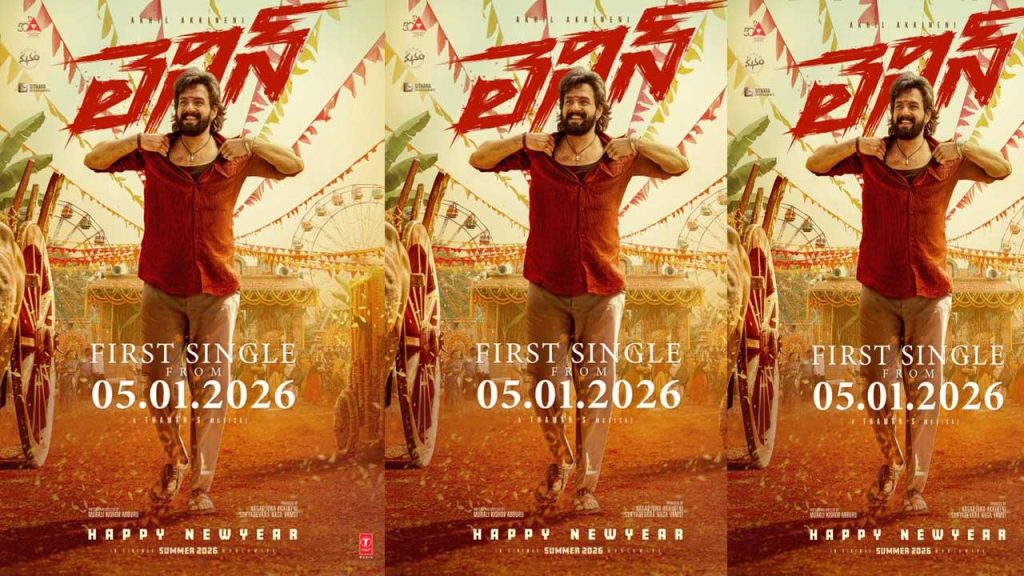 Akhil Akkinenis Lenin First Single Release Date Locked