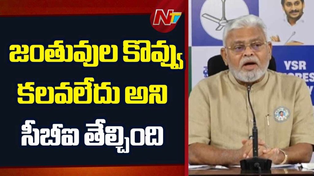 Why Are Chandrababu Naidu And Pawan Kalyan Silent After The Sit Report Asks Ambati Rambabu