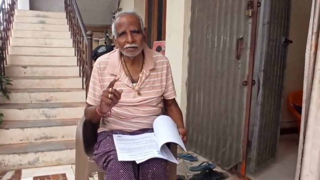 Retired Bank Employee Digitally Arrested In Ap