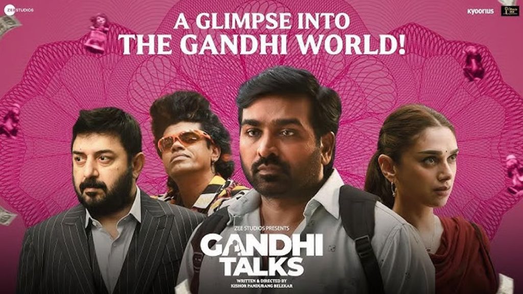 Gandhi Talks Teaser Release