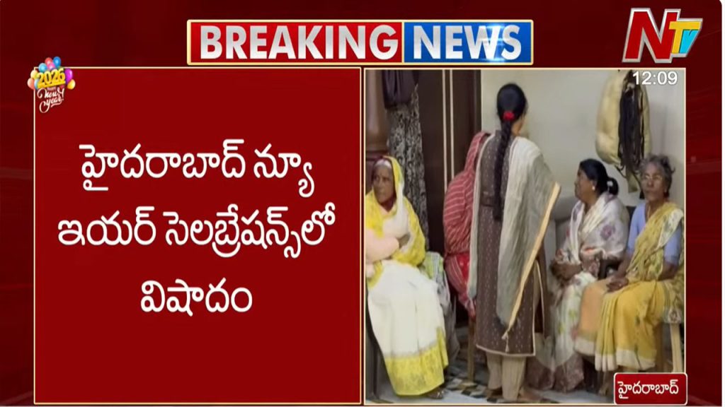 Jeedimetla New Year Celebration Tragedy Suspected Food Poisoning