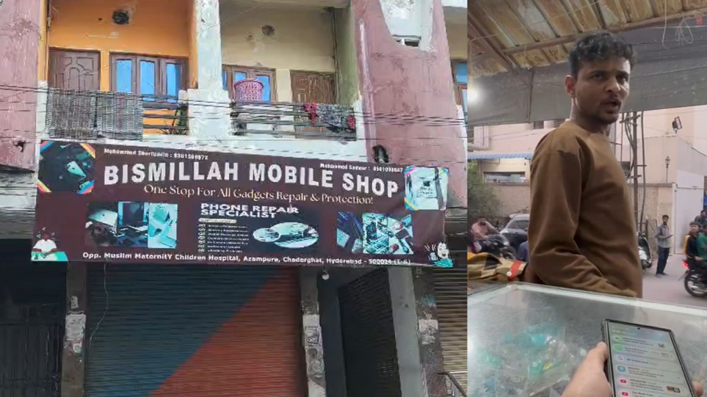 Hyderabad Chaderghat Ganja Youths Rampage Cellphone Shop Threats