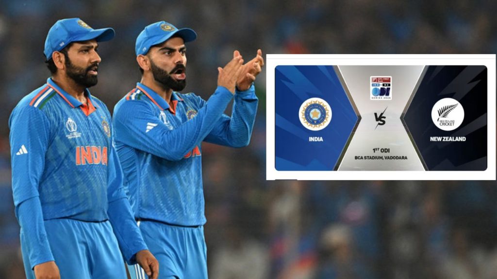 Ind Vs Nz 1st Odi Tickets Sold Out In 8 Minutes As Rohit Kohli Craze Peaks