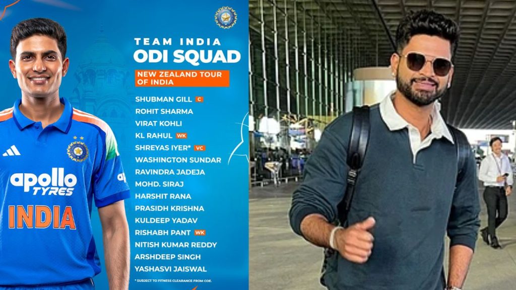 Indias Odi Squad Vs New Zealand Announced Shubman Gill Captain Shreyas Iyer Vice Captain