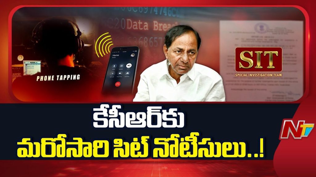 Phone Tapping Case Sit To Issue Fresh Notice To Kcr Political Heat Rises In Telangana
