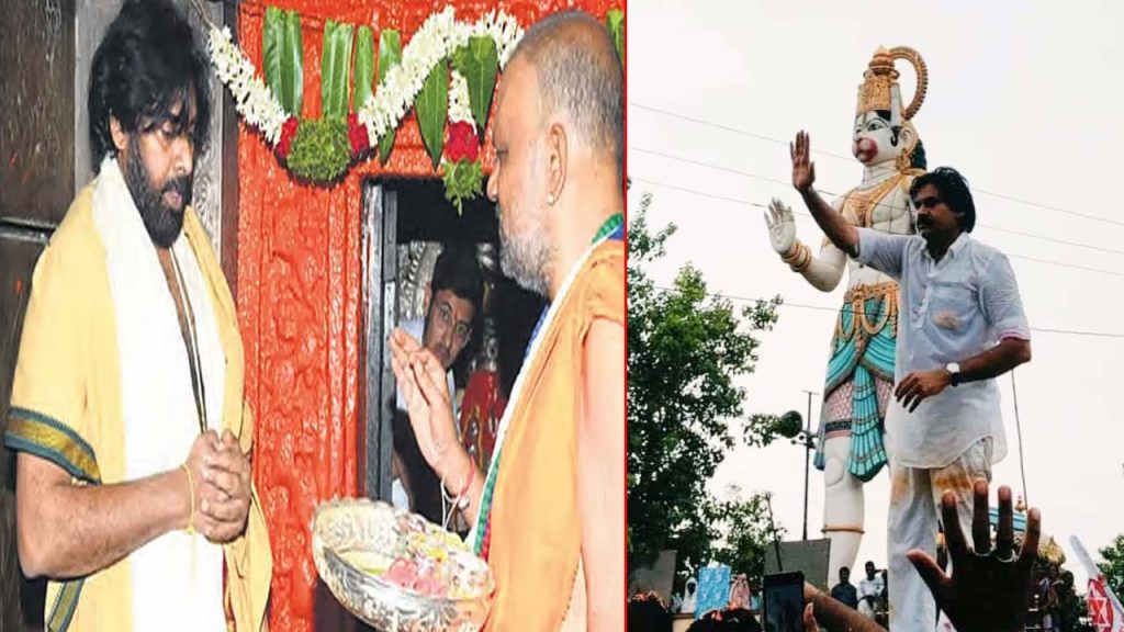 Ap Deputy Cm Pawan Kalyan Kondagattu Anjaneya Swamy Visit Today