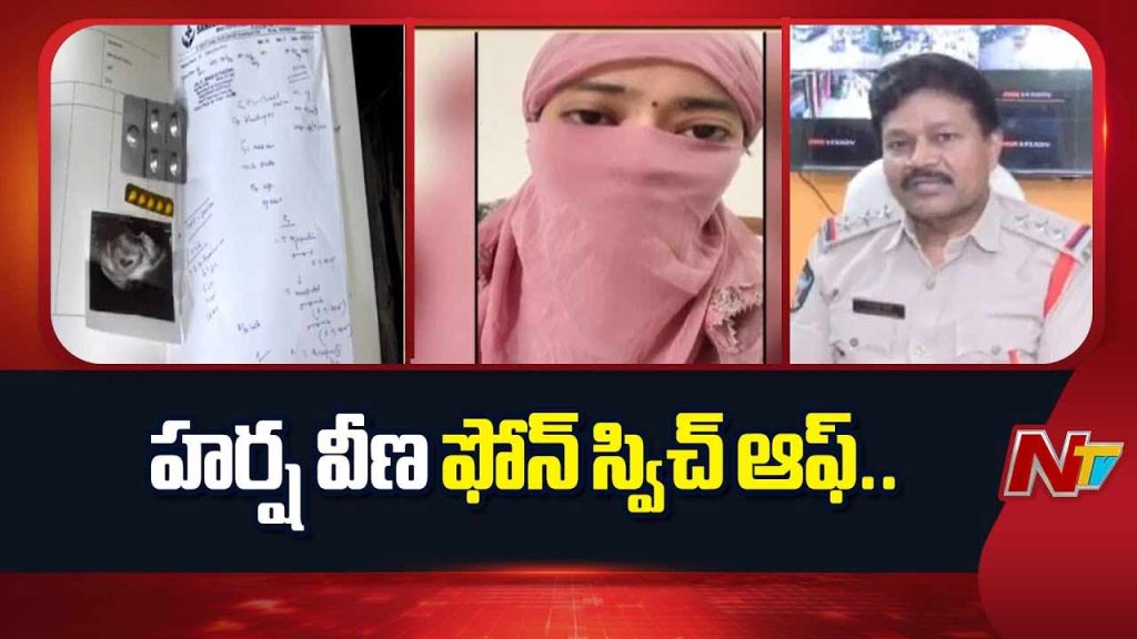 Sexual Harassment Case Against Janasena Mla Police Register Case Against Harsha Veena Under Multiple Sections
