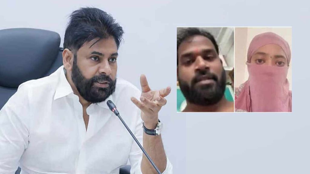 Janasena Inquiry Committee Visits Railway Koduru Over Arava Sridhar Allegations