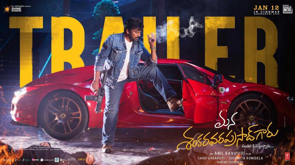 Entertainment Telugu Cinema Mana Shankara Vara Prasad Garu Trailer Release Chiranjeevi