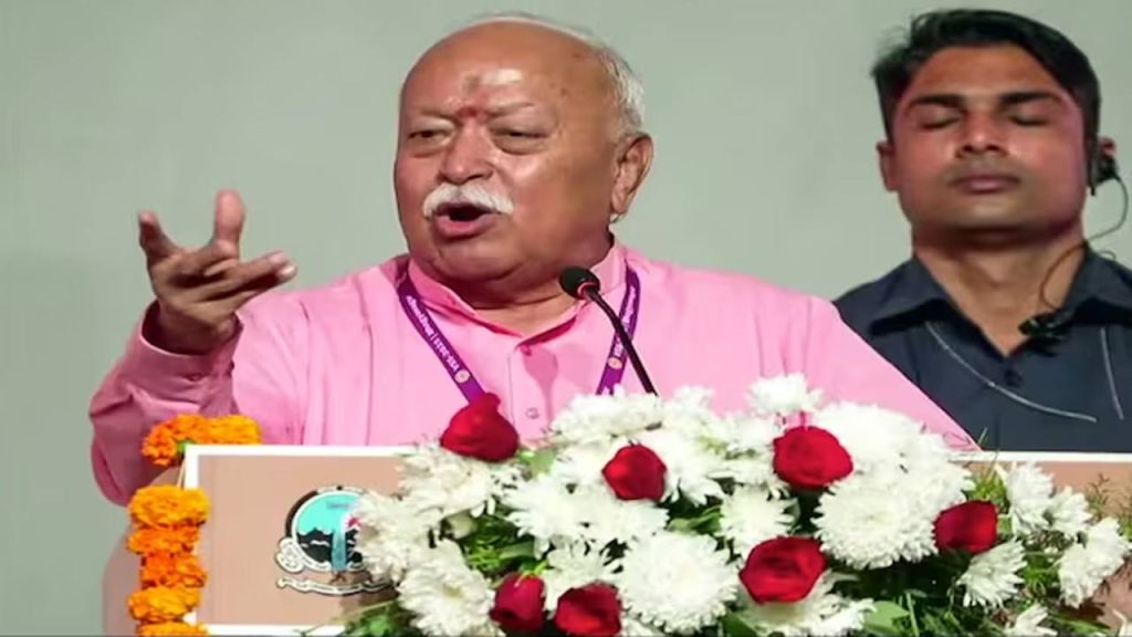 Mohan Bhagwat Say Rss Is Not Remote Control For Any Political Party