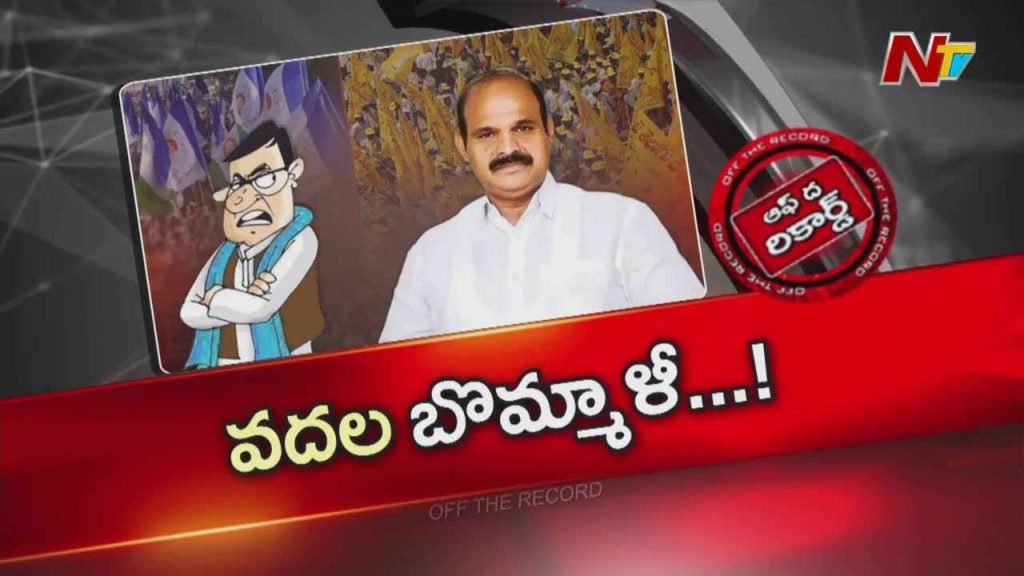 Off The Record About Eluru Tdp Meeting Sparks Fresh Political Row Minister Kolusu Parthasarathy Reacts To Ysrcp Coverts Comments