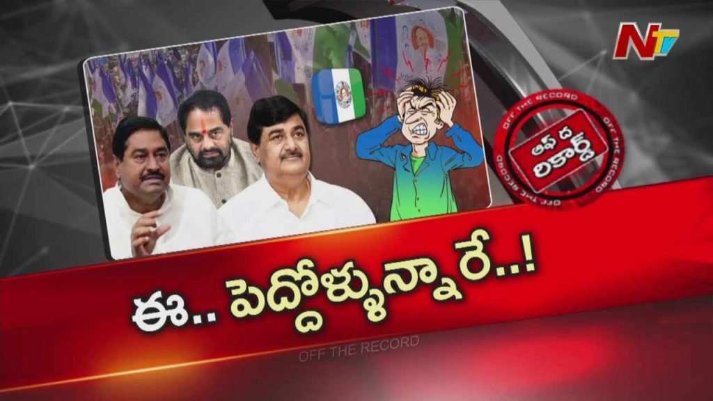 Off The Record About Is Srikakulam Ysrcp In Trouble Cadre Anger Grows Amid Leadership Vacuum