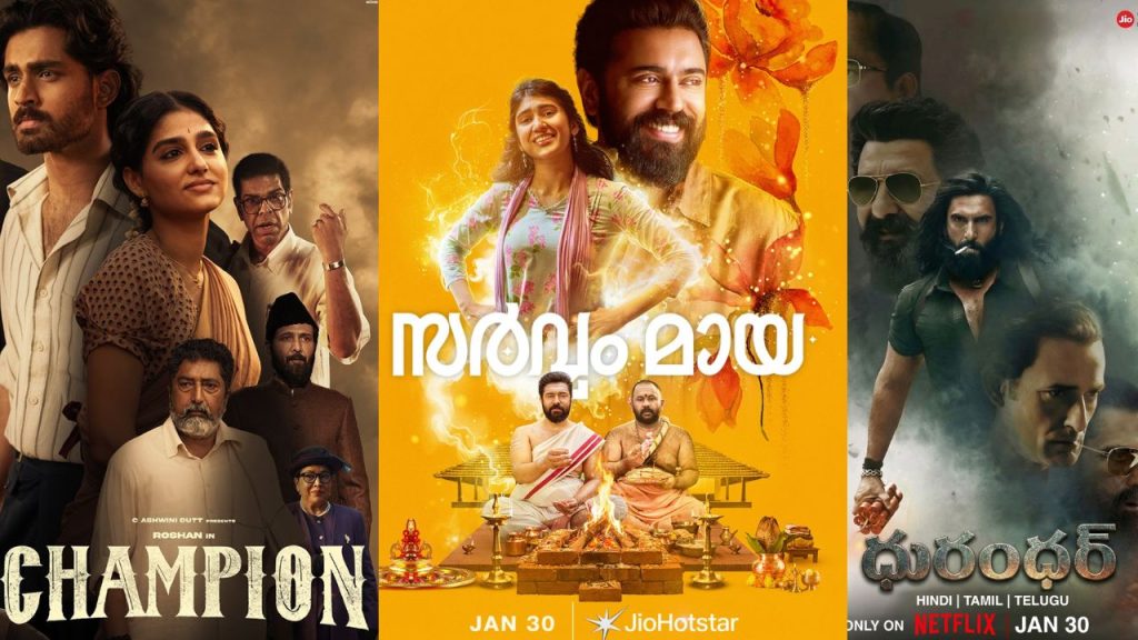 These Are The Ott Movies This Week 21