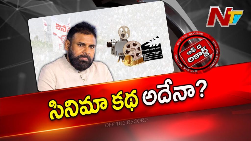 Pawan Kalyan Movies Politics Dual Role Debate