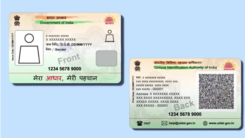 Uidai Alert For Users Aadhaar Pvc Card Price Increased To 75 From January 2026