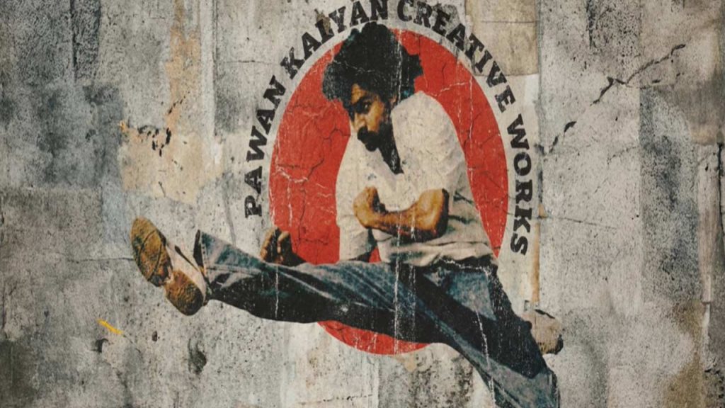 Pawan Kalyan Creative Works Special Video Martial Arts