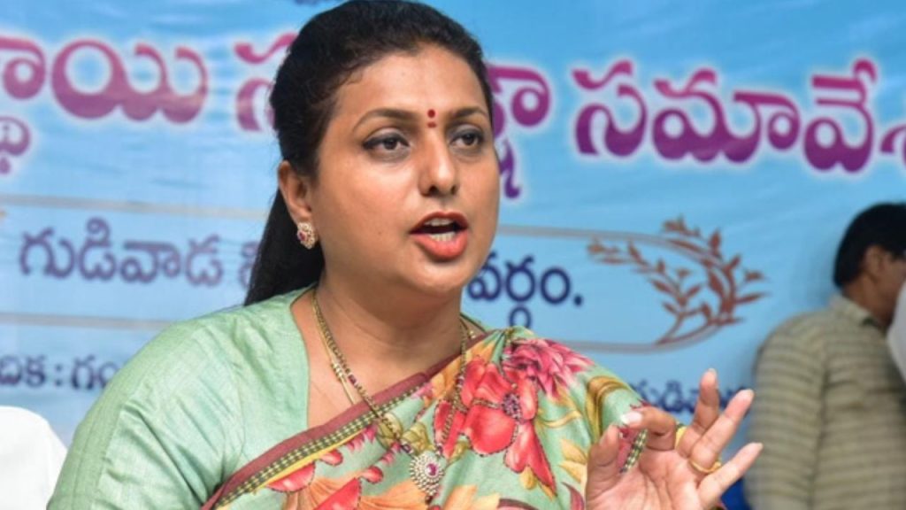 Rk Roja Fires At Chandrababu Naidu Govt Do Good To People Or Resign Bhimavaram Speech