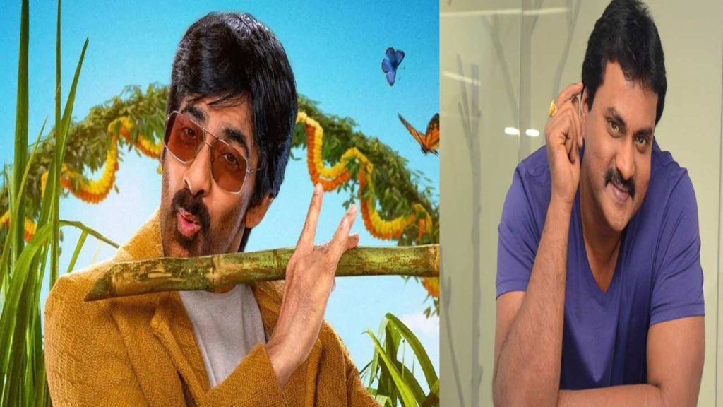 Ravi Teja: వెటకారంతో కూడిన ఫ్రెండ్‌షిప్ మాది: హీరో రవితేజ