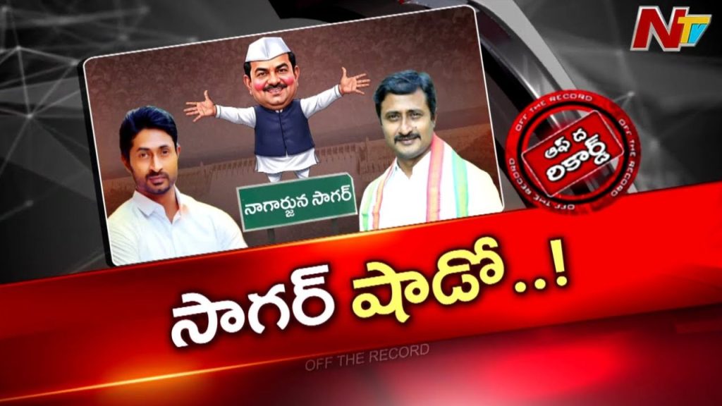 Nagarjuna Sagar Otr Shadow Power Politics Overshadow Jana Reddy Family