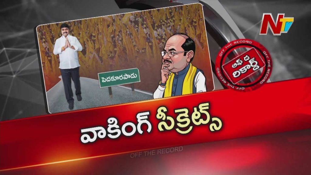 Andhra Politics Pedakurapadu Mla Bhashyam Praveen Sand Mining Allegations