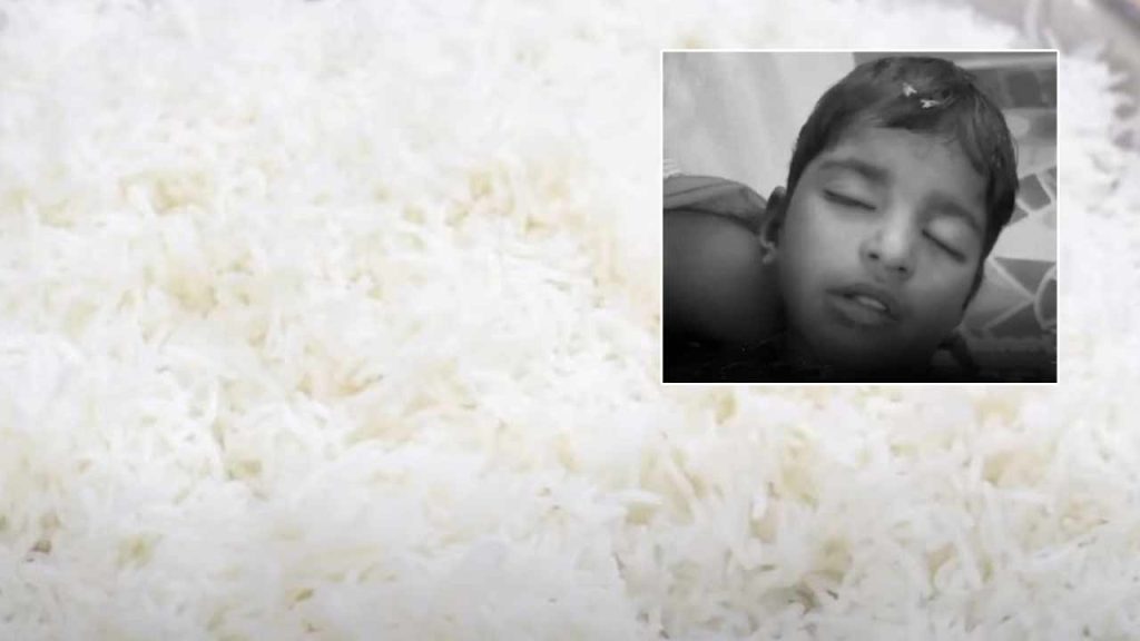 Tragic Incident In Jangareddygudem Two Year Old Girl Dies After Rice Ball Chokes Her Throat