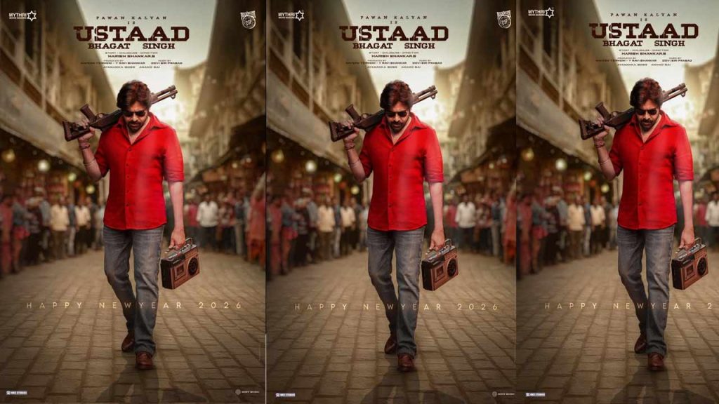 Ustaad Bhagat Singh Summer Entry Pawan Fans Mass Treat 2026