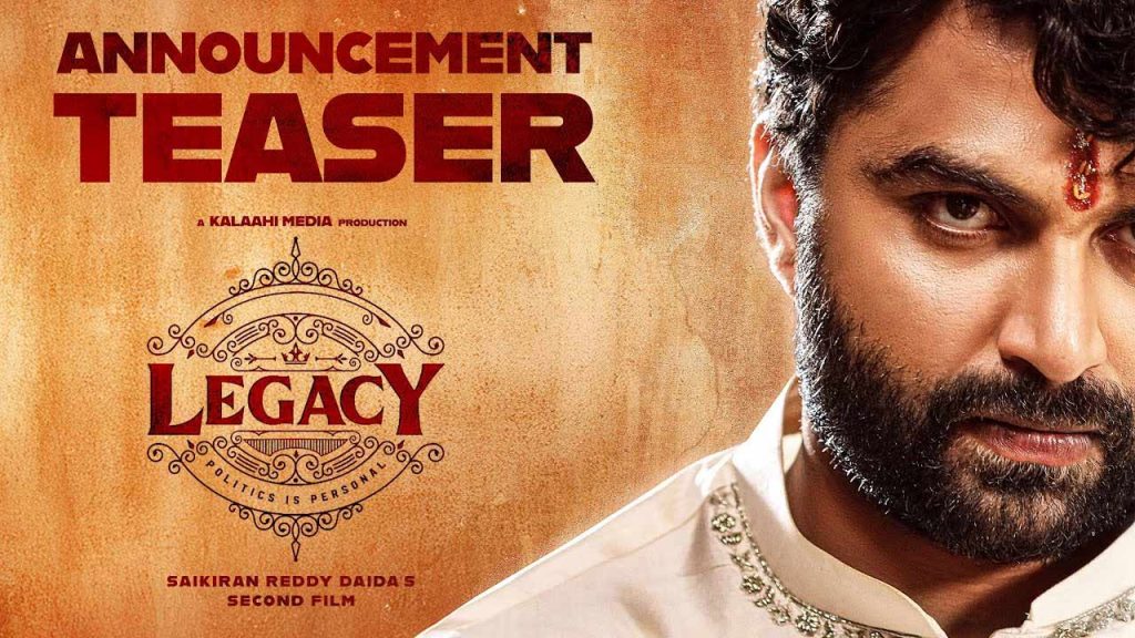 Vishwak Sen Legacy Teaser Political Drama