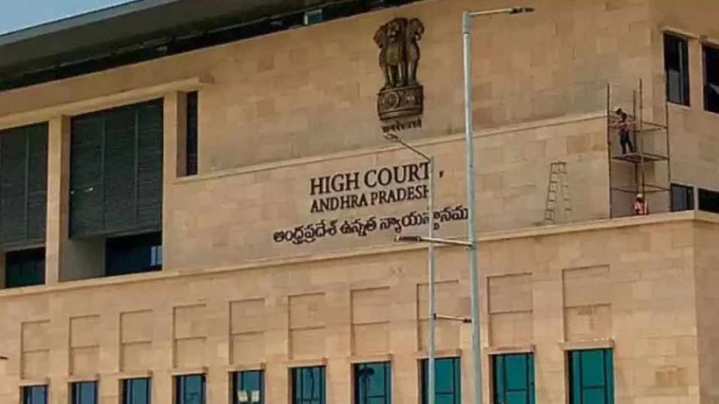 Ysrcp Petition Against Medical College Privatisation Ap High Court