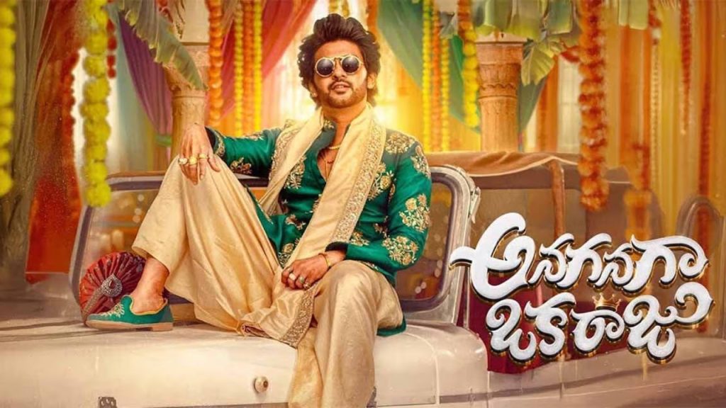 Naveen Polishetty Anaganaga Oka Raju Family Entertainer Sankranthi