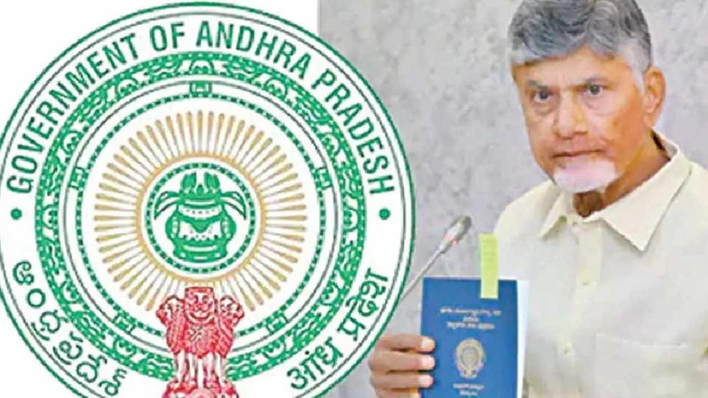 New Passbooks Farmers Assurance Your Land Your Right Cm Chandrababu