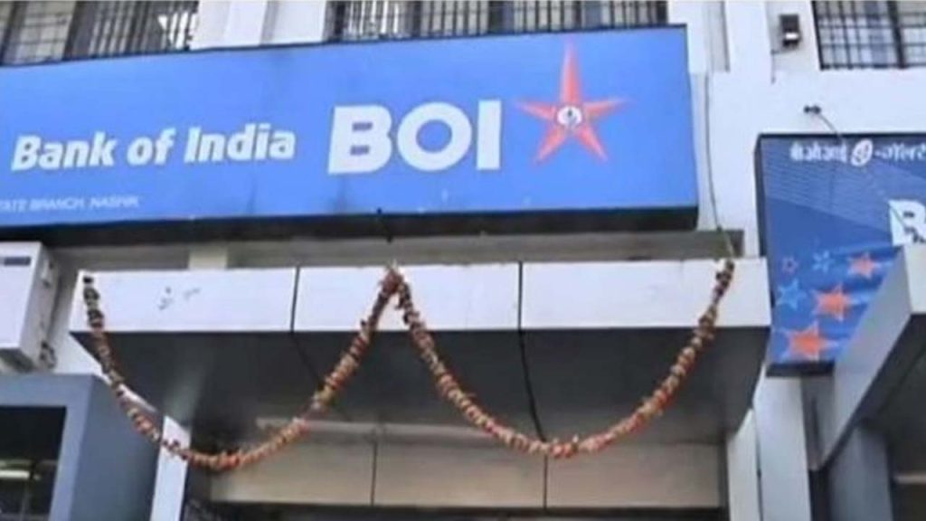 Applications Invites For Credit Officer Posts By Boi Recruitment 2025