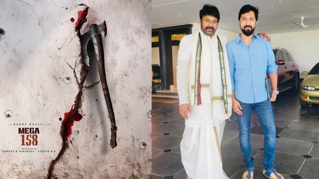 Mr Varaprasad Has Bobbys Story Also Changed