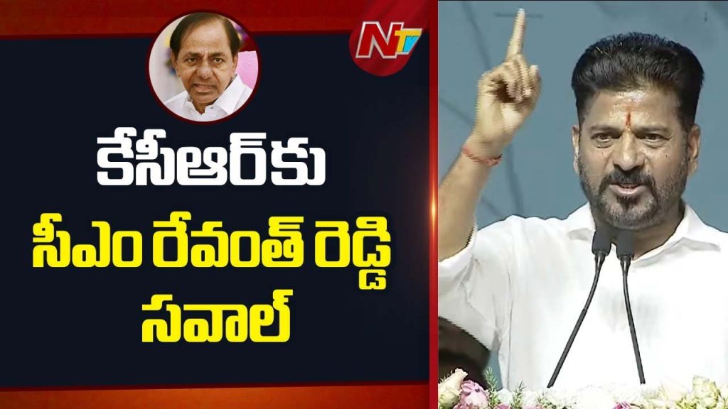 CM Revanth Reddy: మహబూబ్ నగర్ పై సీఎం రేవంత్ వరాల జల్లు.. రూ.1,284 కోట్లతో వివిధ అభివృద్ధి పనులకు శంకుస్థాపన