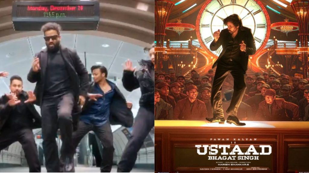 Devi Sri Prasad Ustaad Bhagat Singh Song Viral