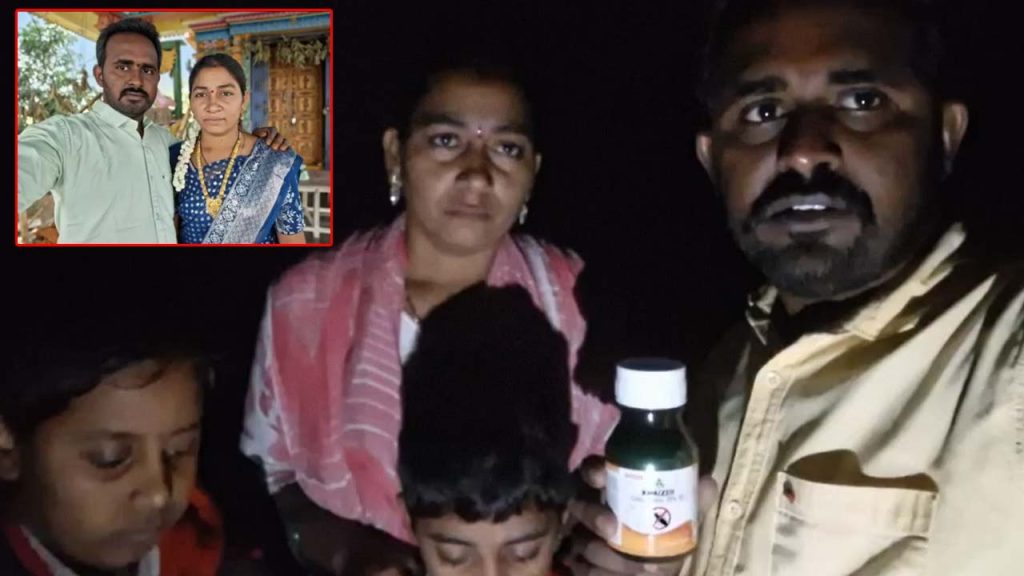 Caste Elders Ostracized Family In Eluru