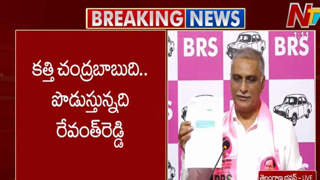 Harish Rao Warns On Godavari Water Dispute That Telangana Rights Under Threat
