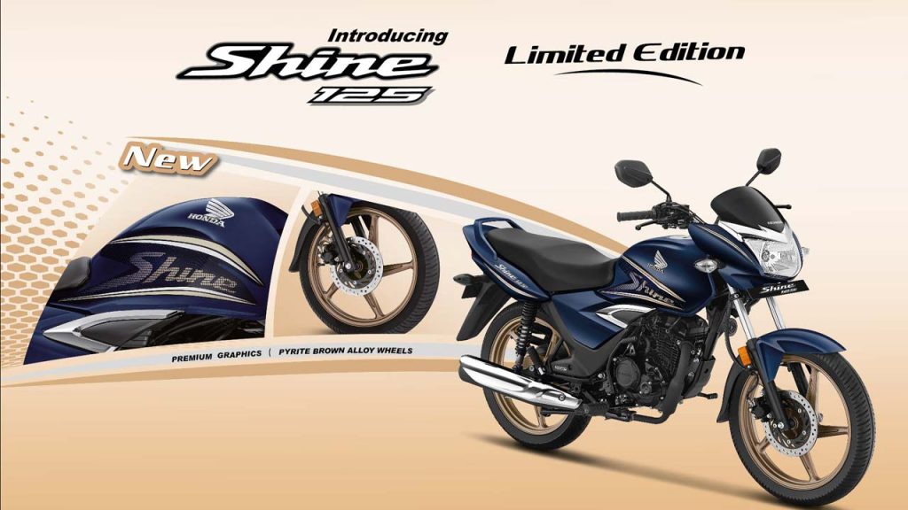 Honda Shine 125 Limited Edition Launch India