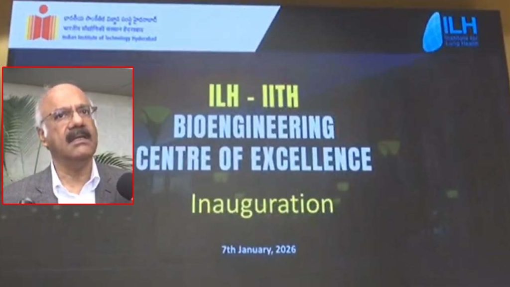 International Lung Research Center Inaugurated At Iit Hyderabad