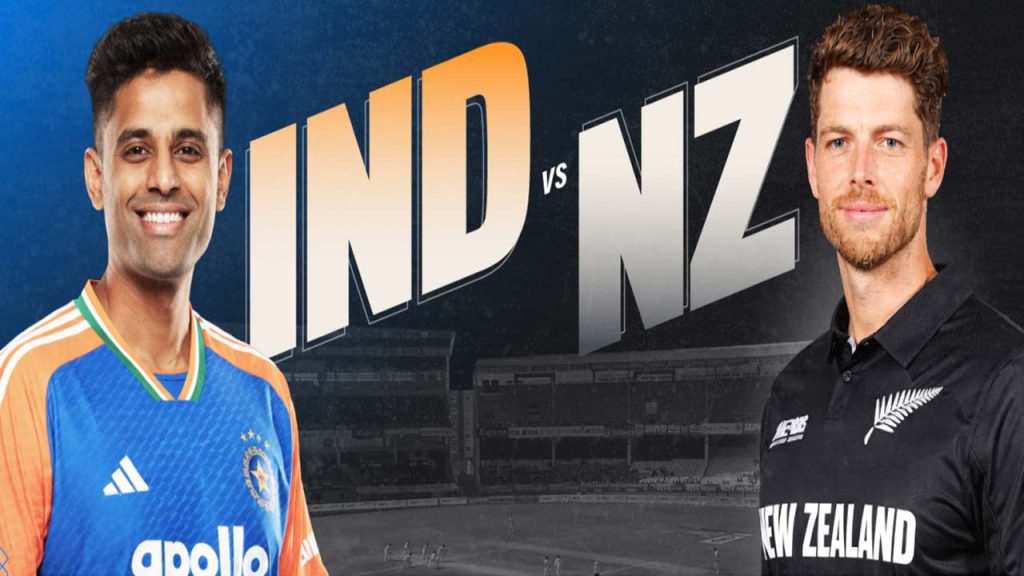 India Vs New Zealand Final T20 Sanju Samson Chance Today