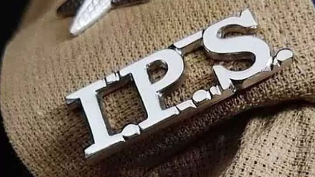 IPS: ప్రభుత్వం కీలక నిర్ణయం.. 20 మంది ఐపీఎస్ అధికారుల బదిలీలు..